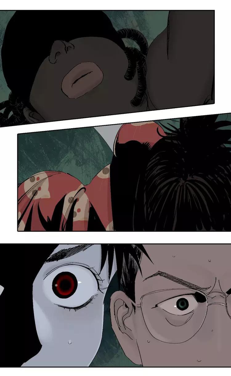 Gu Wei Nan Ting page 38