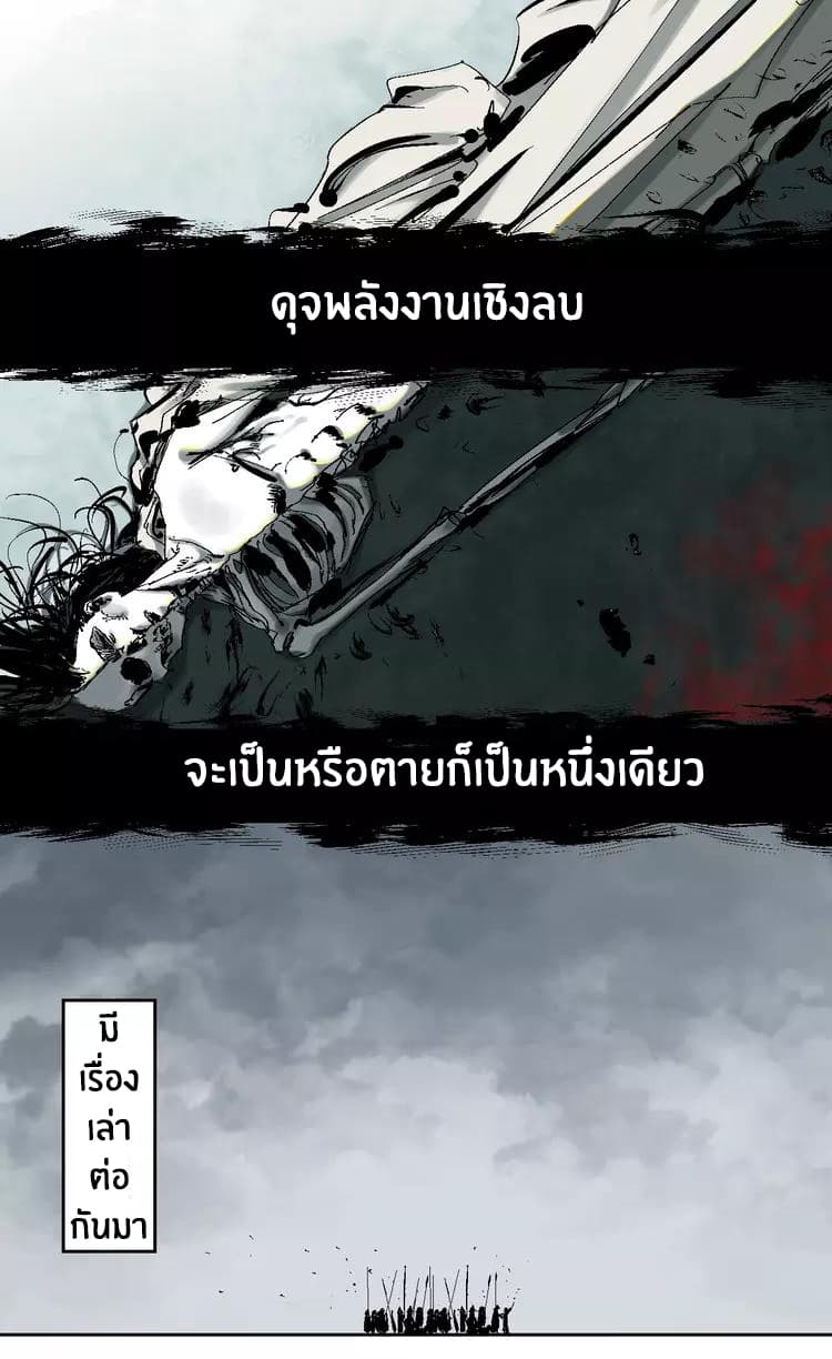 Gu Wei Nan Ting page 3