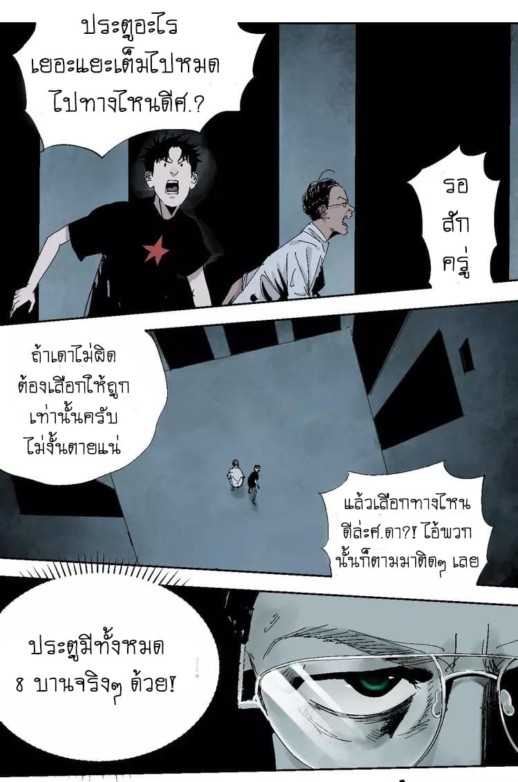 Gu Wei Nan Ting page 43