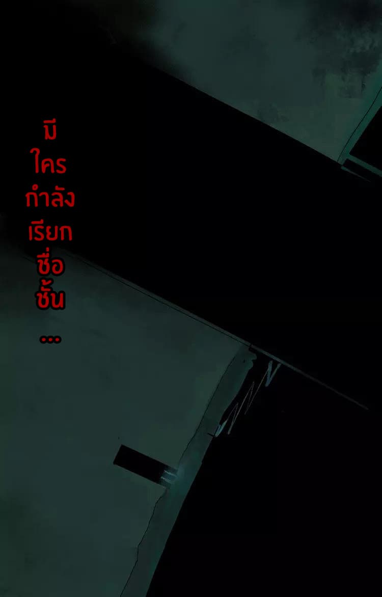 Gu Wei Nan Ting page 48