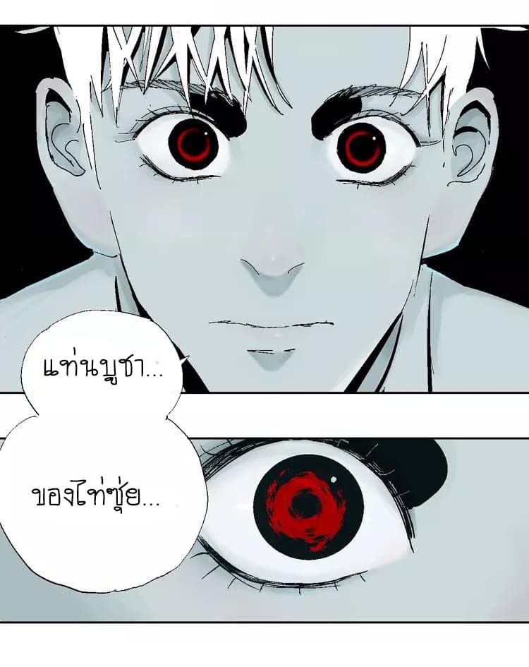 Gu Wei Nan Ting page 58