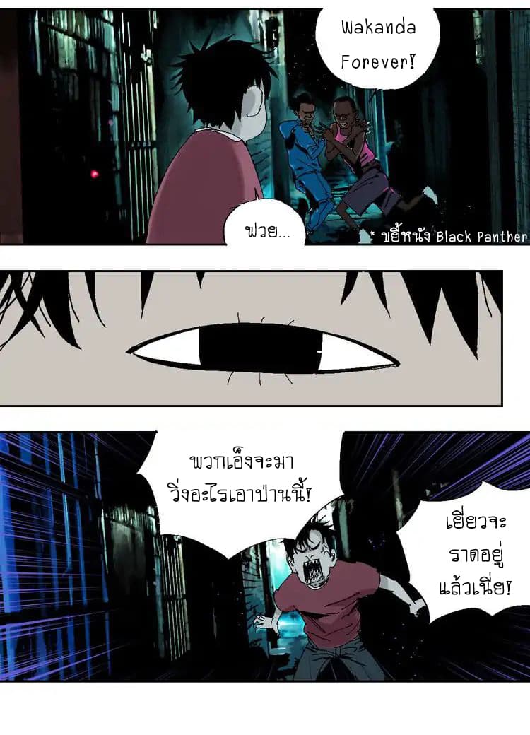 Gu Wei Nan Ting page 57