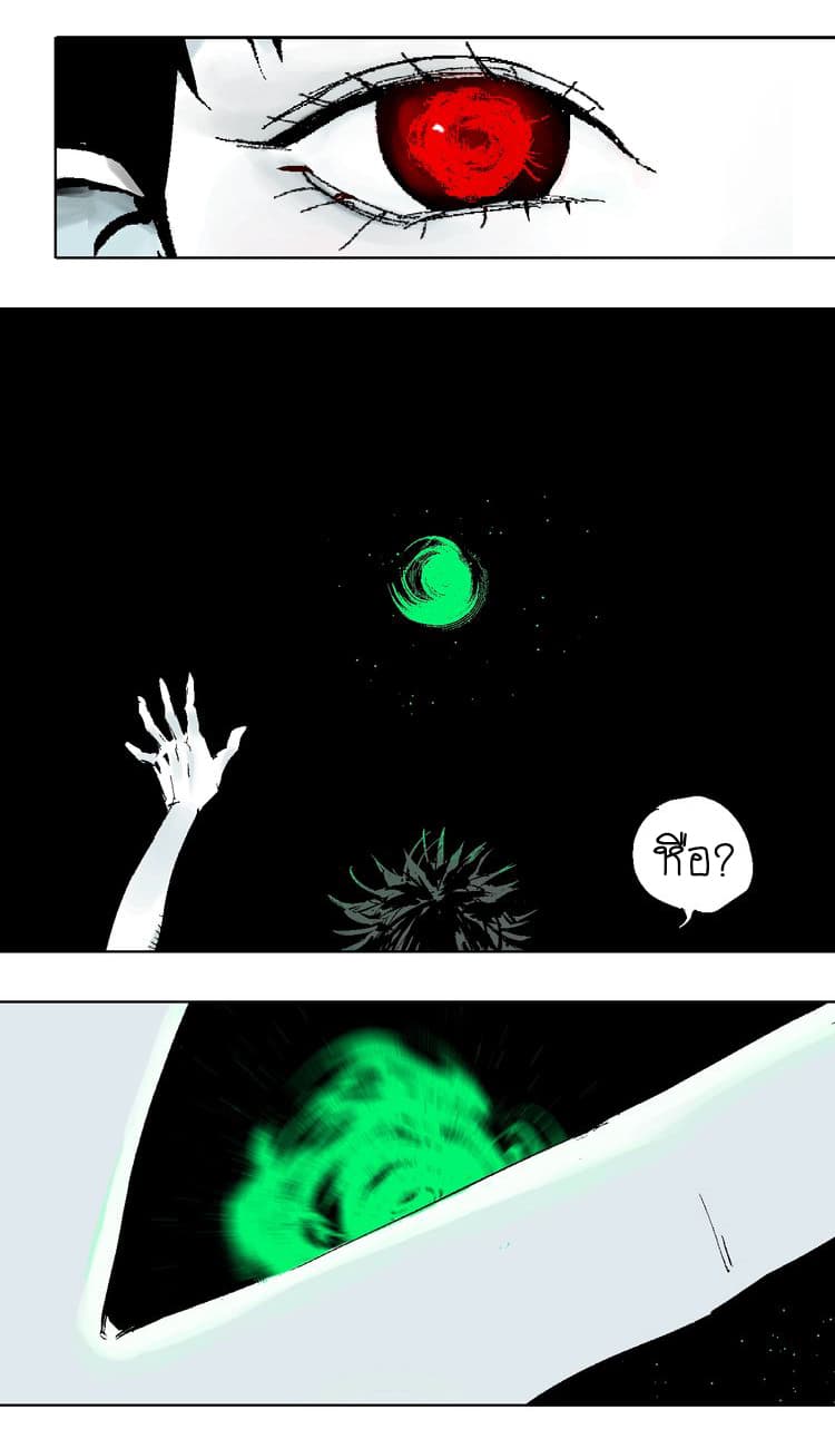 Gu Wei Nan Ting page 5