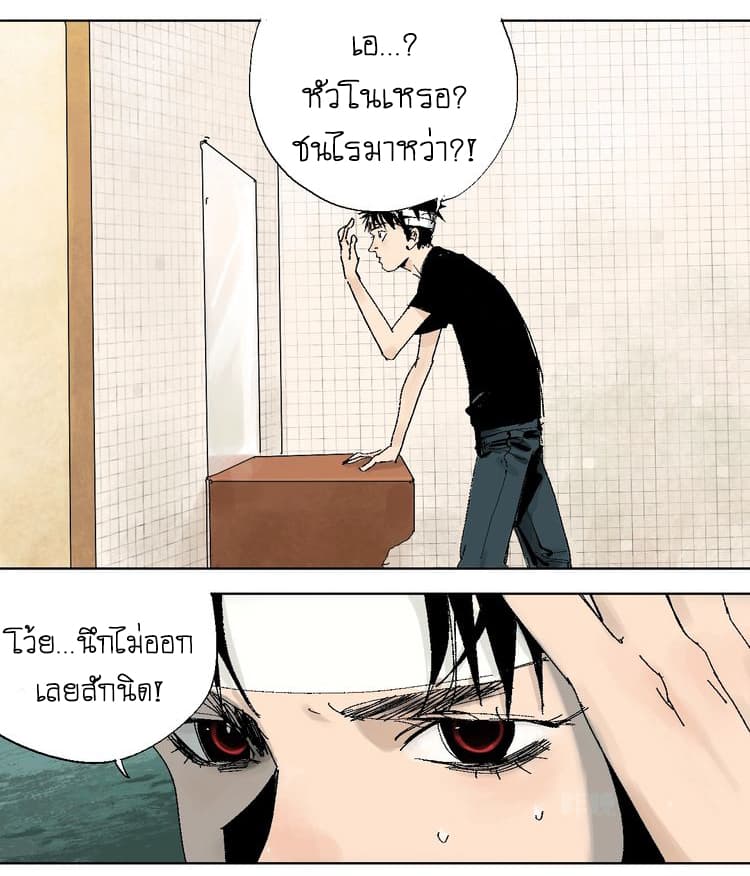 Gu Wei Nan Ting page 31
