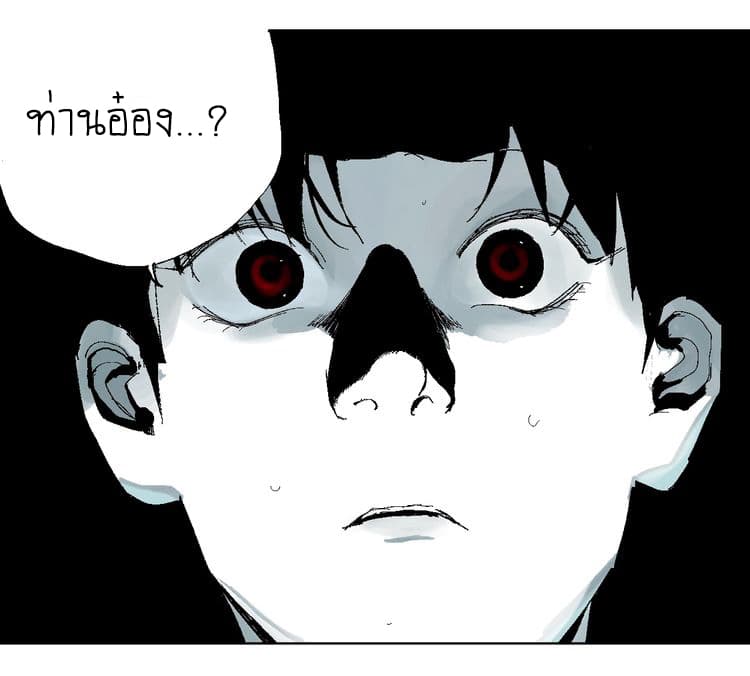 Gu Wei Nan Ting page 41