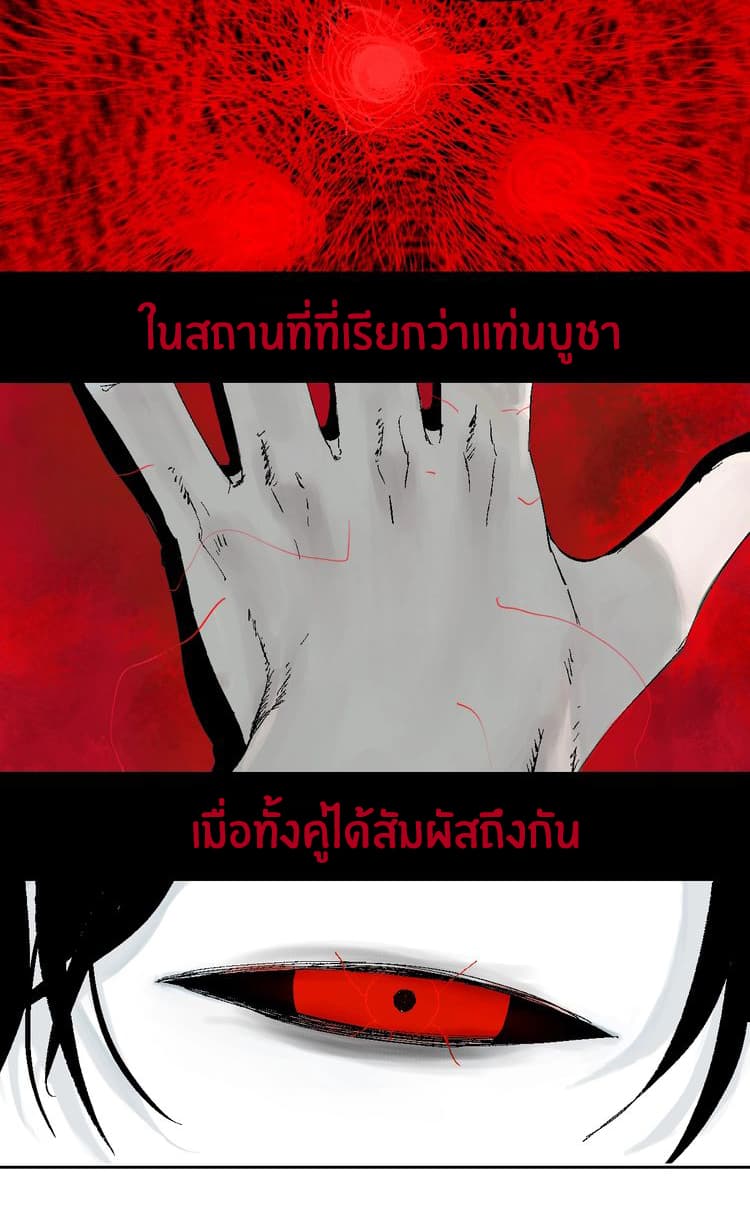 Gu Wei Nan Ting page 47