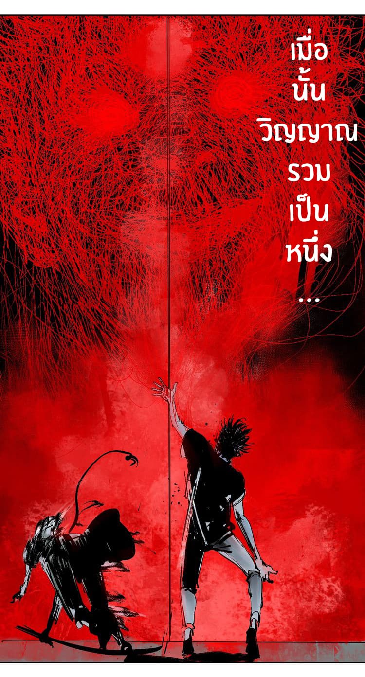 Gu Wei Nan Ting page 48