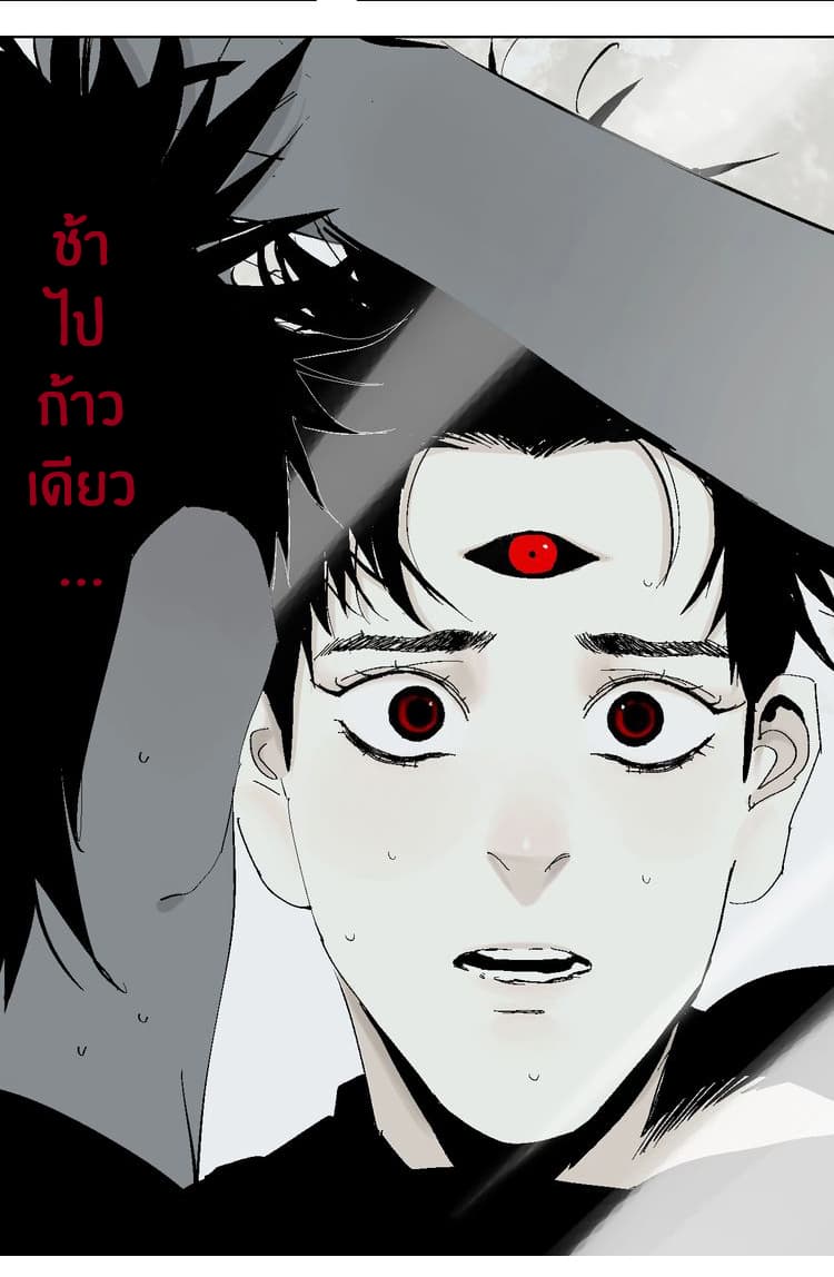 Gu Wei Nan Ting page 56