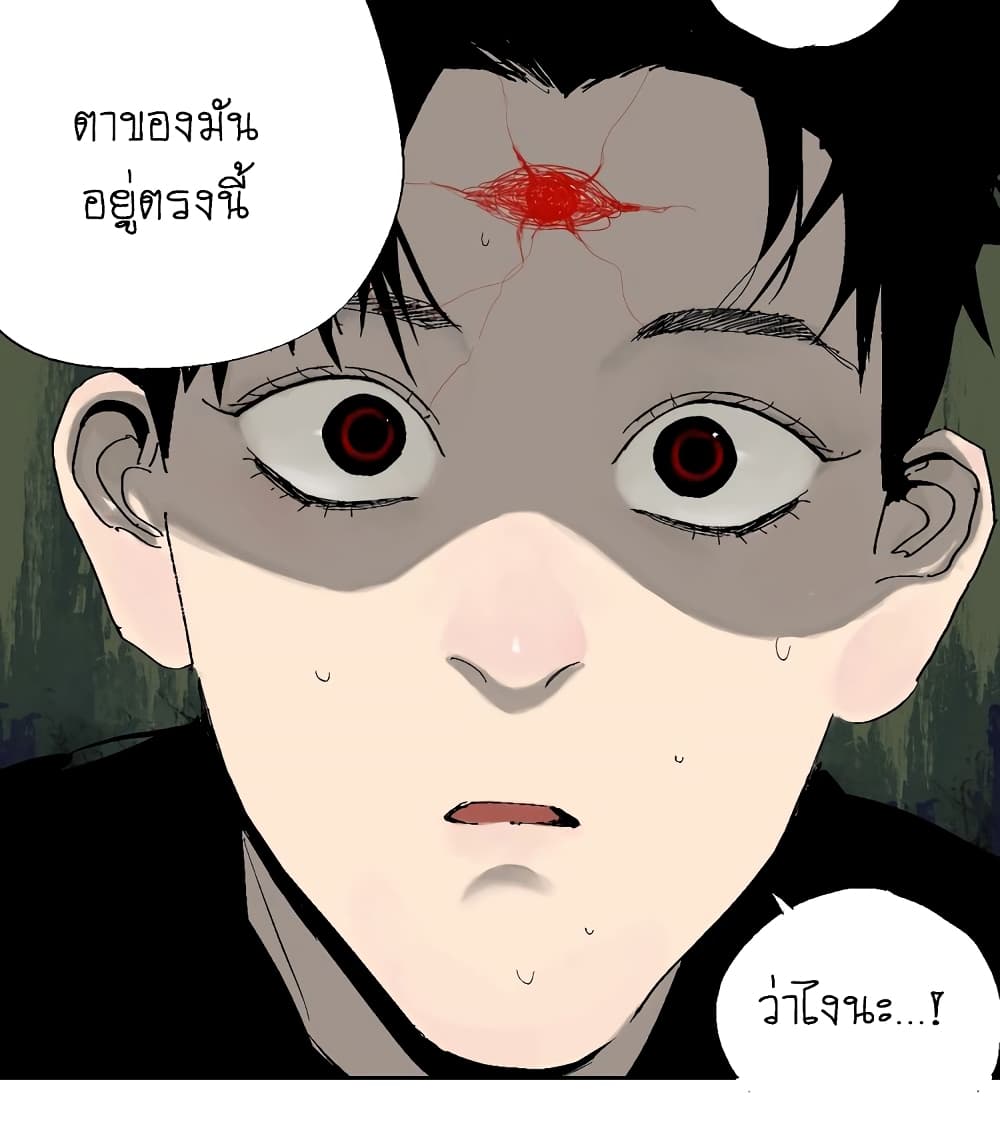 Gu Wei Nan Ting page 24