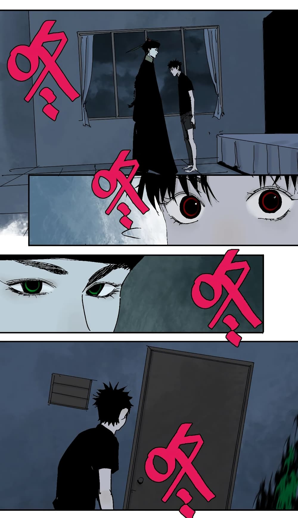Gu Wei Nan Ting page 41