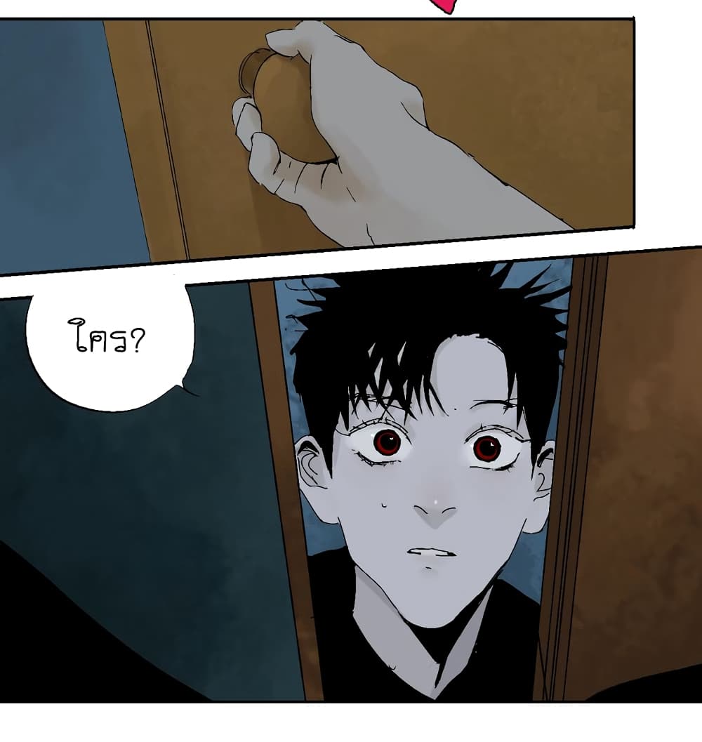 Gu Wei Nan Ting page 42