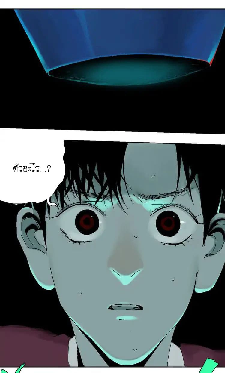 Gu Wei Nan Ting page 4