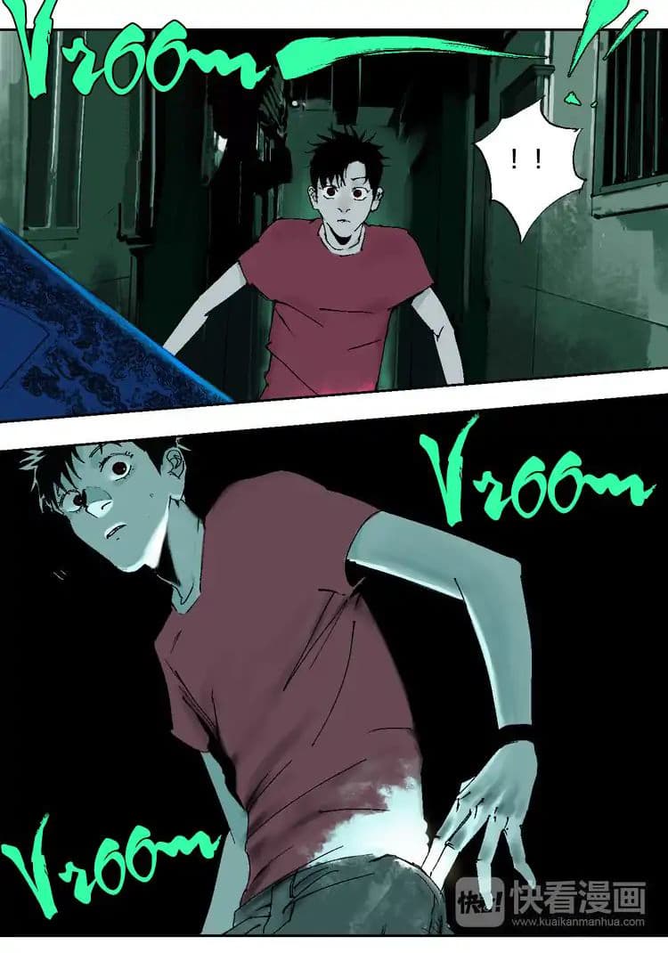 Gu Wei Nan Ting page 5