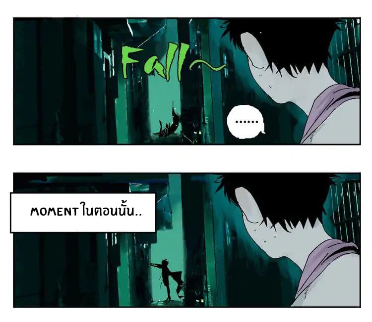 Gu Wei Nan Ting page 47