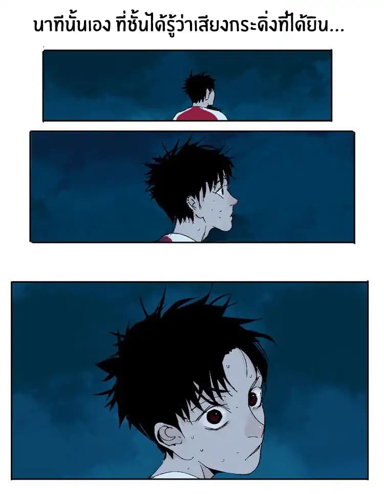 Gu Wei Nan Ting page 61