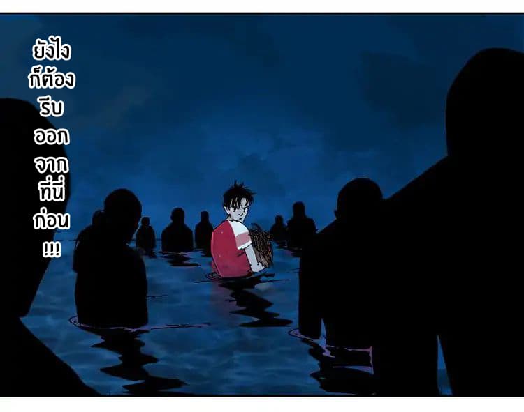 Gu Wei Nan Ting page 12