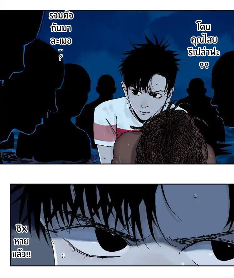 Gu Wei Nan Ting page 14