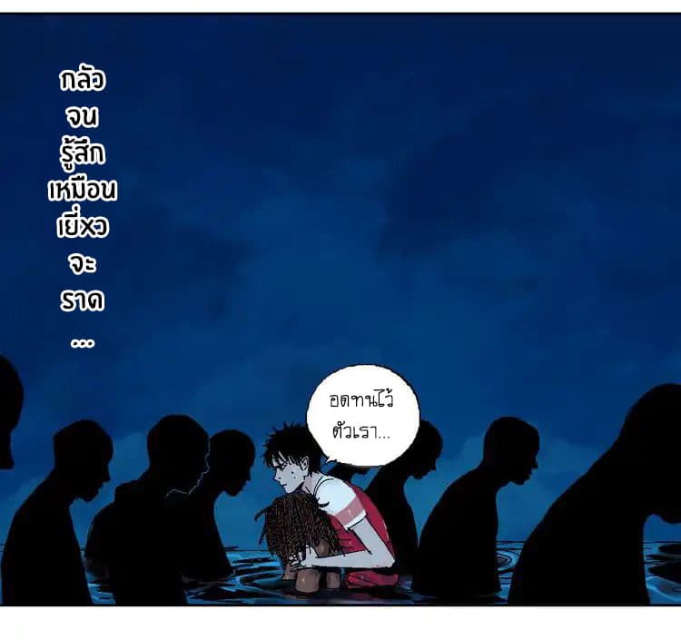 Gu Wei Nan Ting page 15