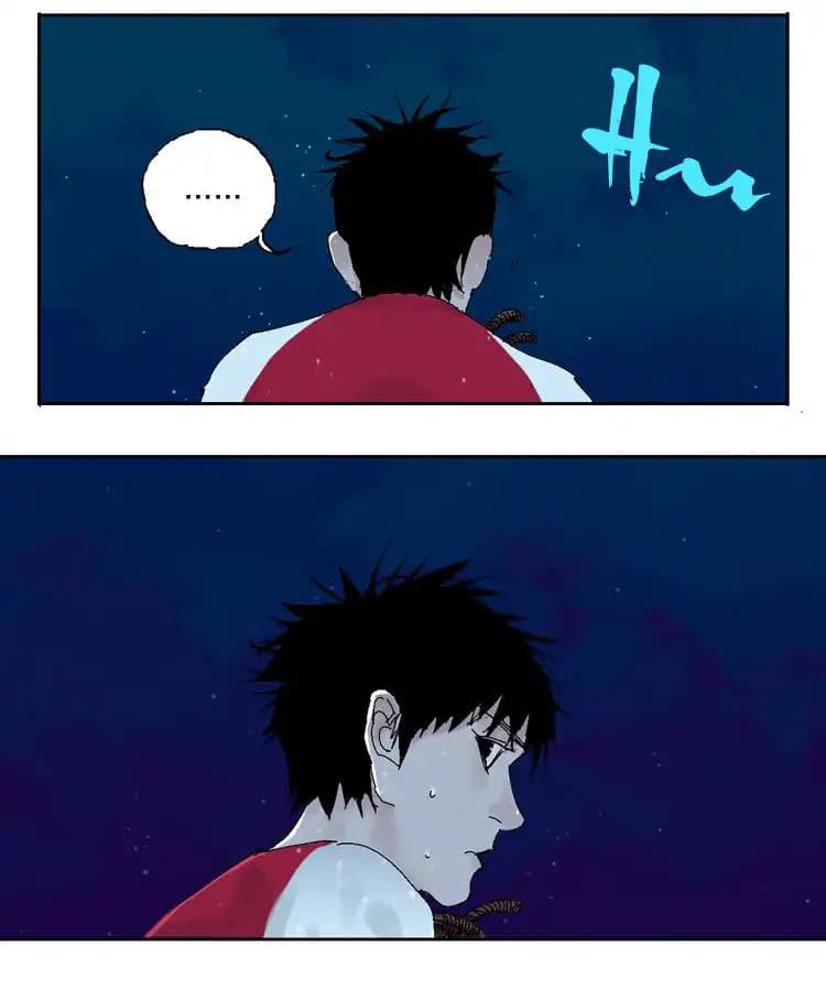 Gu Wei Nan Ting page 26