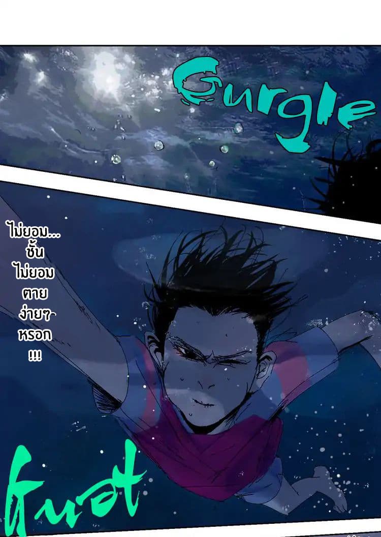 Gu Wei Nan Ting page 59