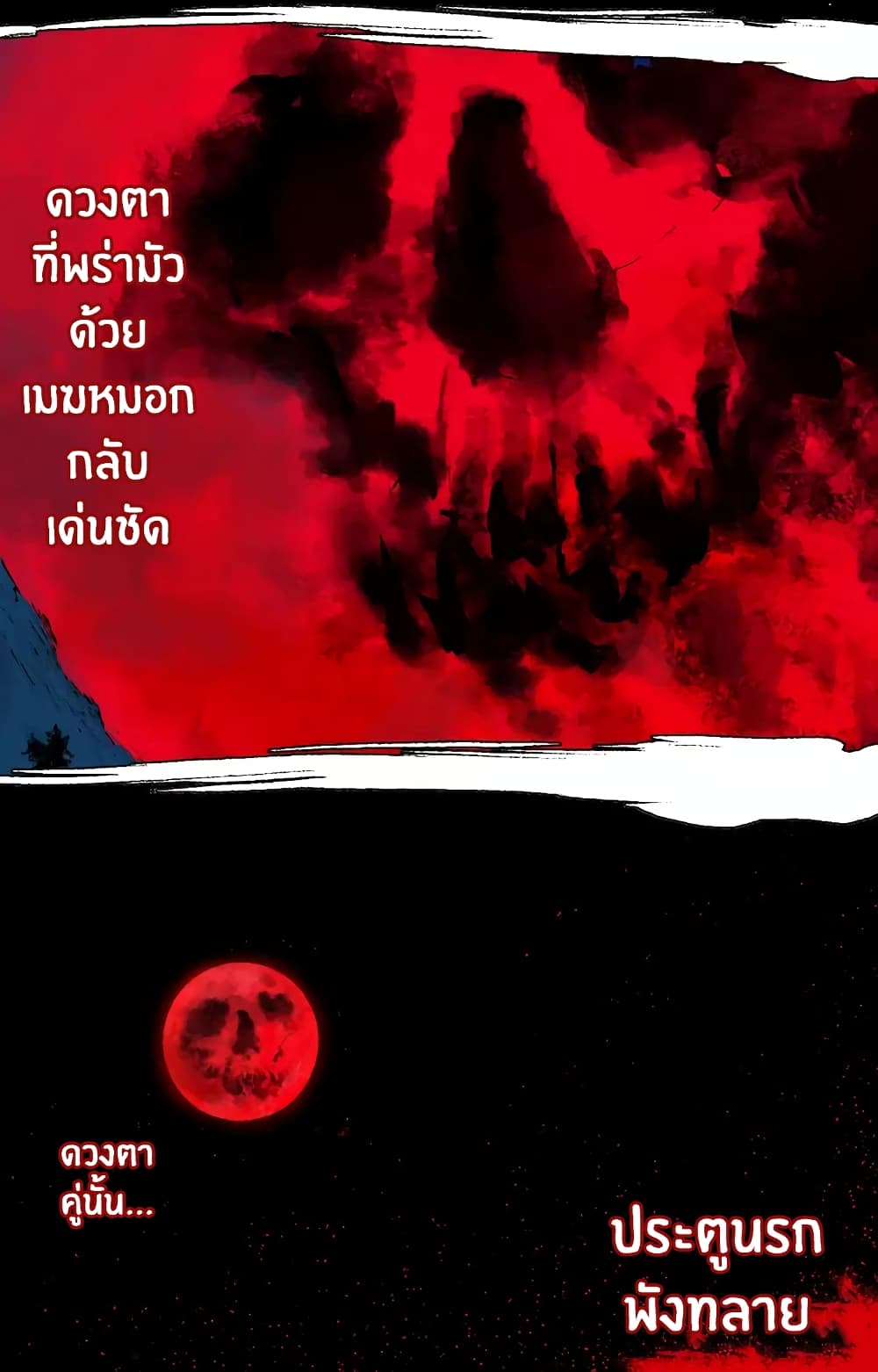 Gu Wei Nan Ting page 3