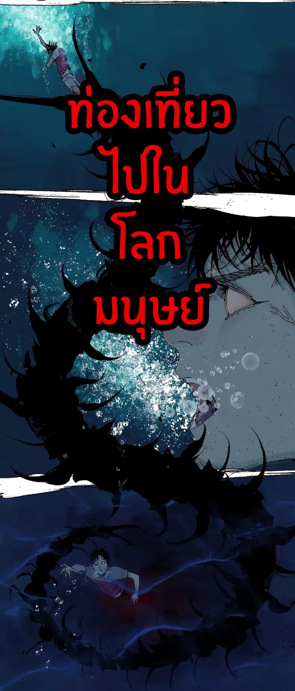 Gu Wei Nan Ting page 5