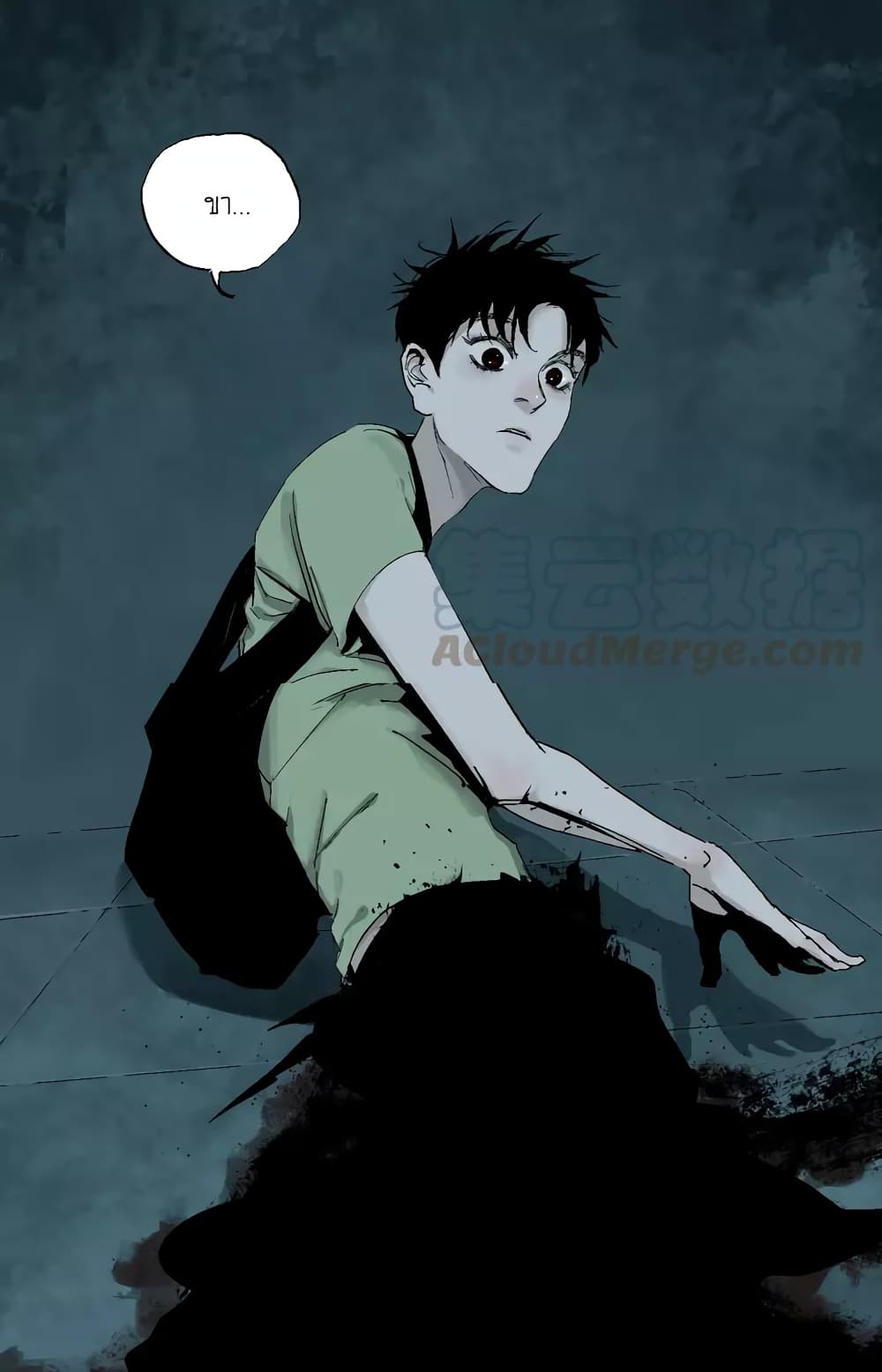 Gu Wei Nan Ting page 19