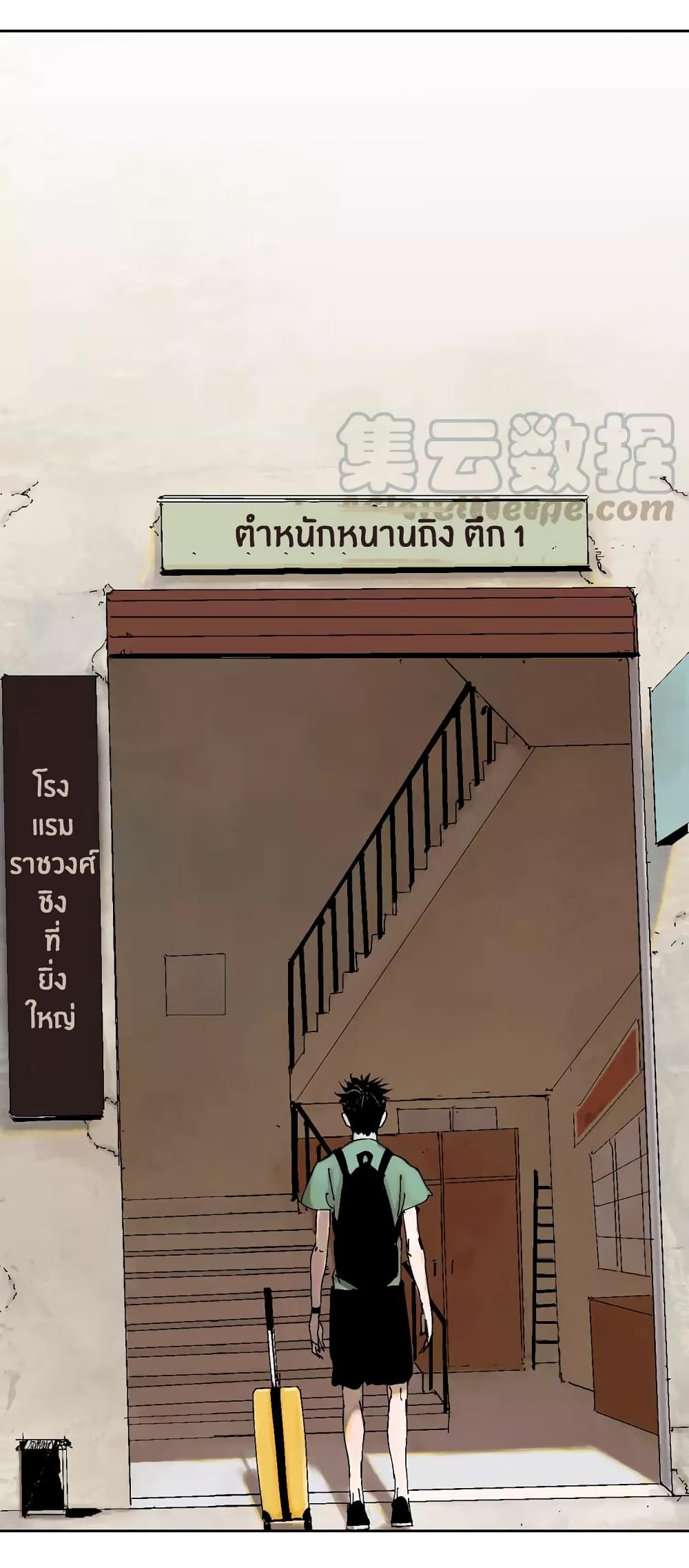 Gu Wei Nan Ting page 31