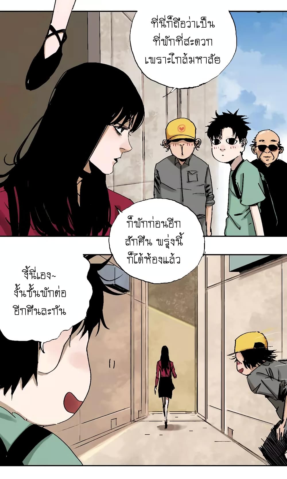 Gu Wei Nan Ting page 37