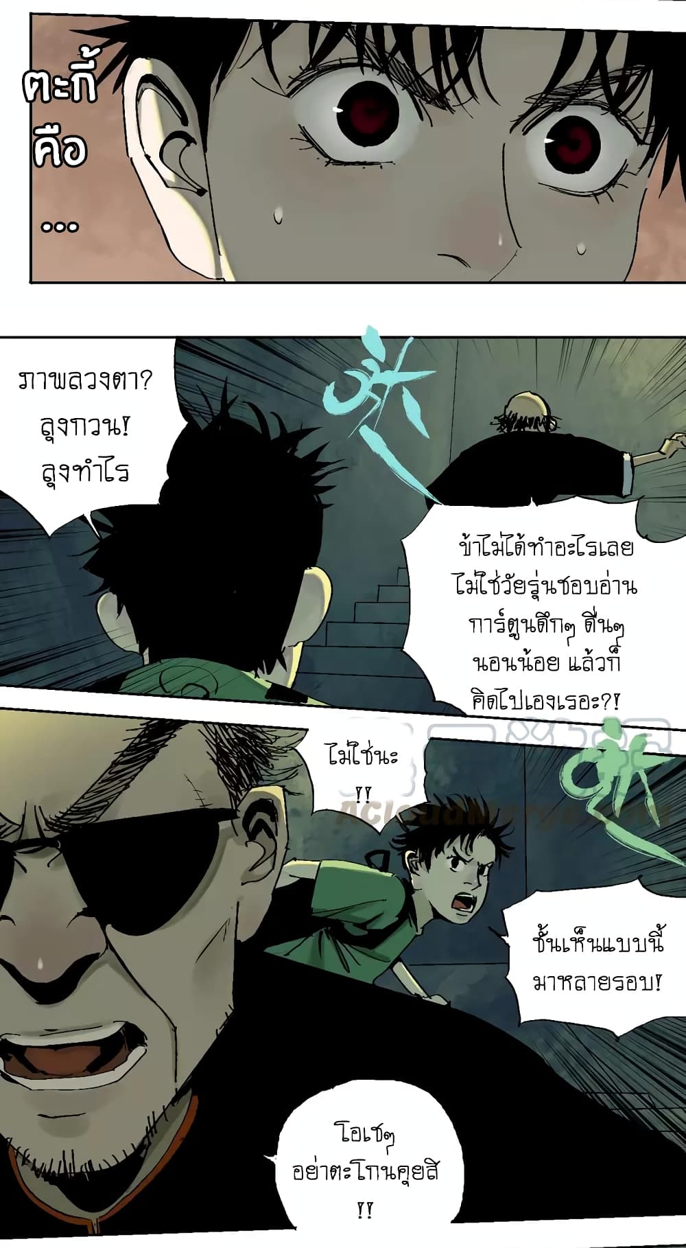 Gu Wei Nan Ting page 46