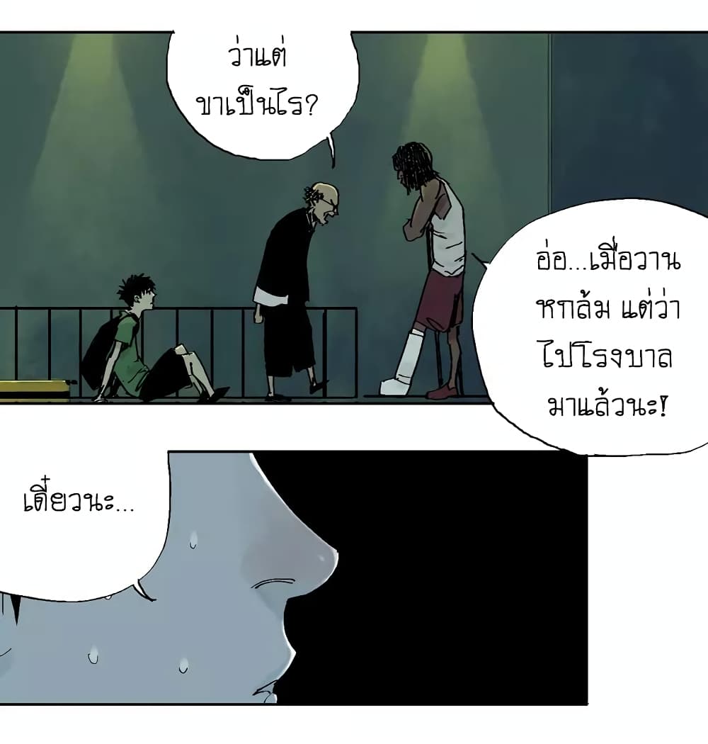 Gu Wei Nan Ting page 51