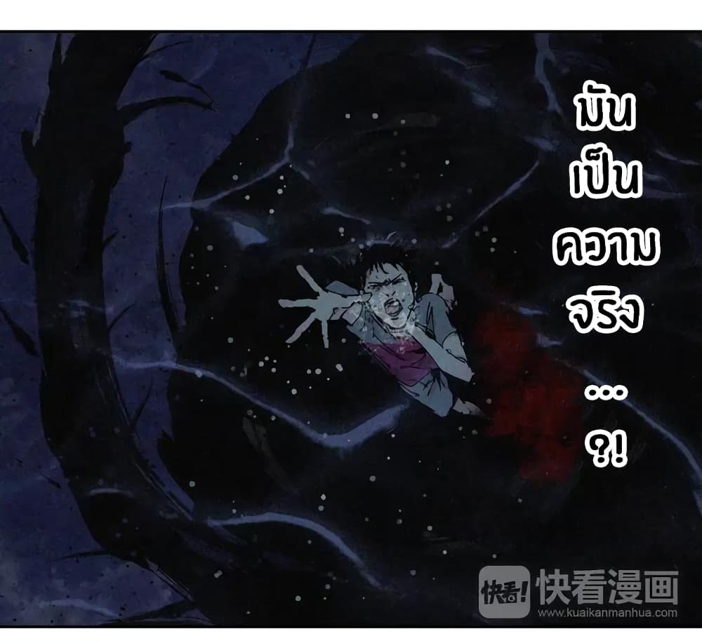 Gu Wei Nan Ting page 55