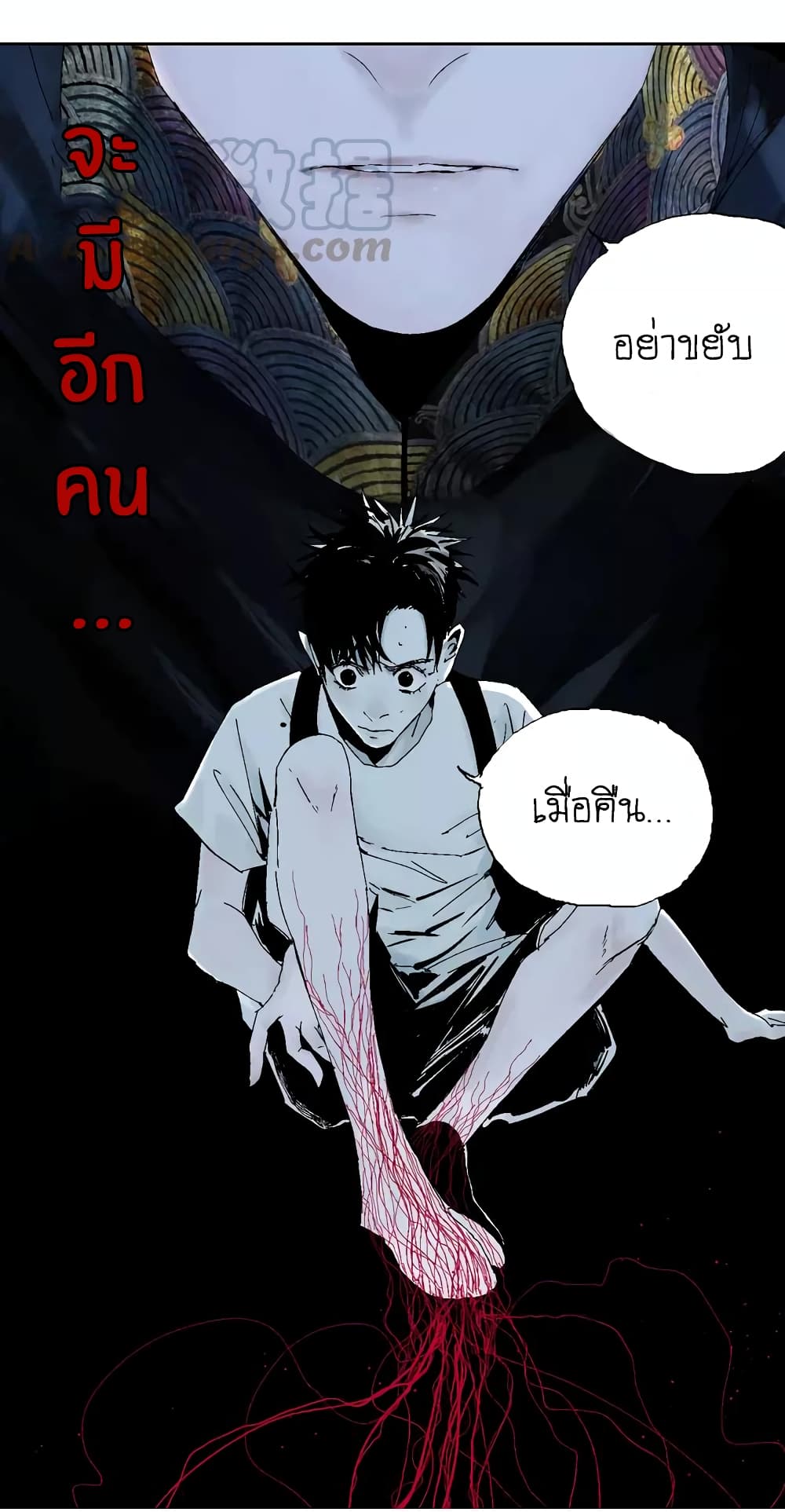 Gu Wei Nan Ting page 58