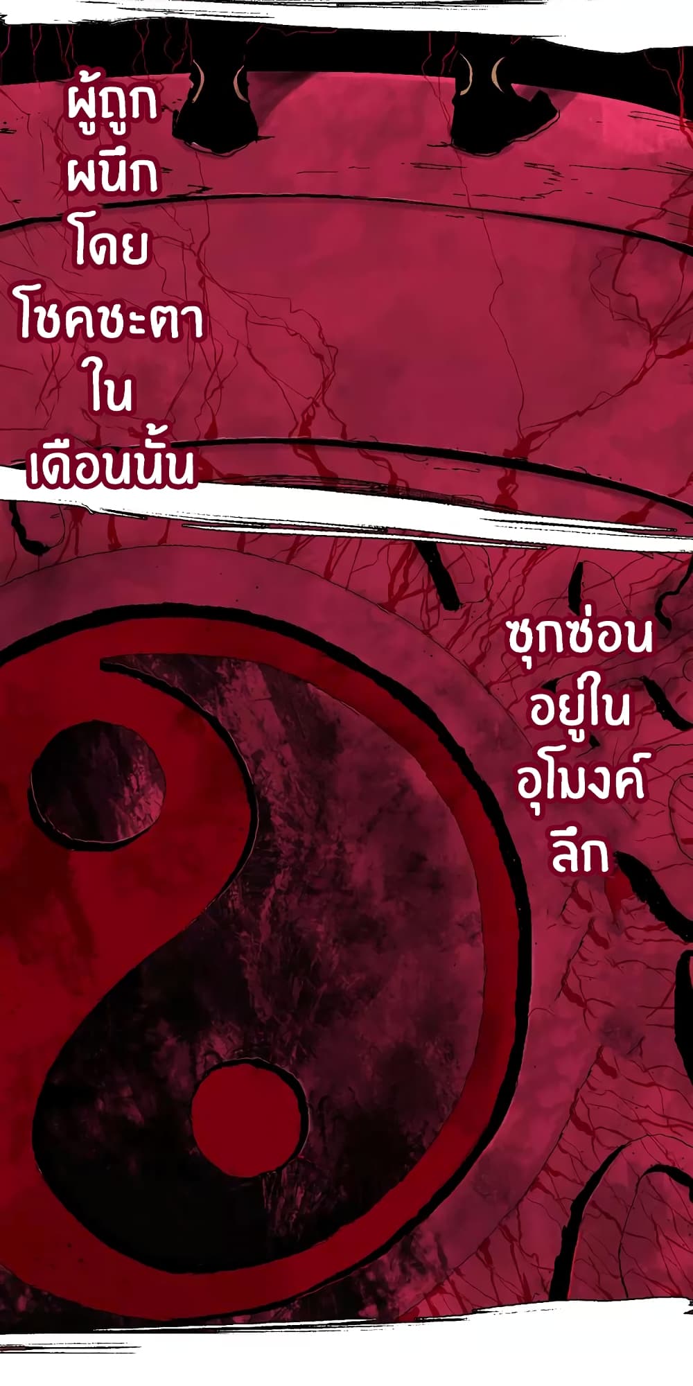 Gu Wei Nan Ting page 63