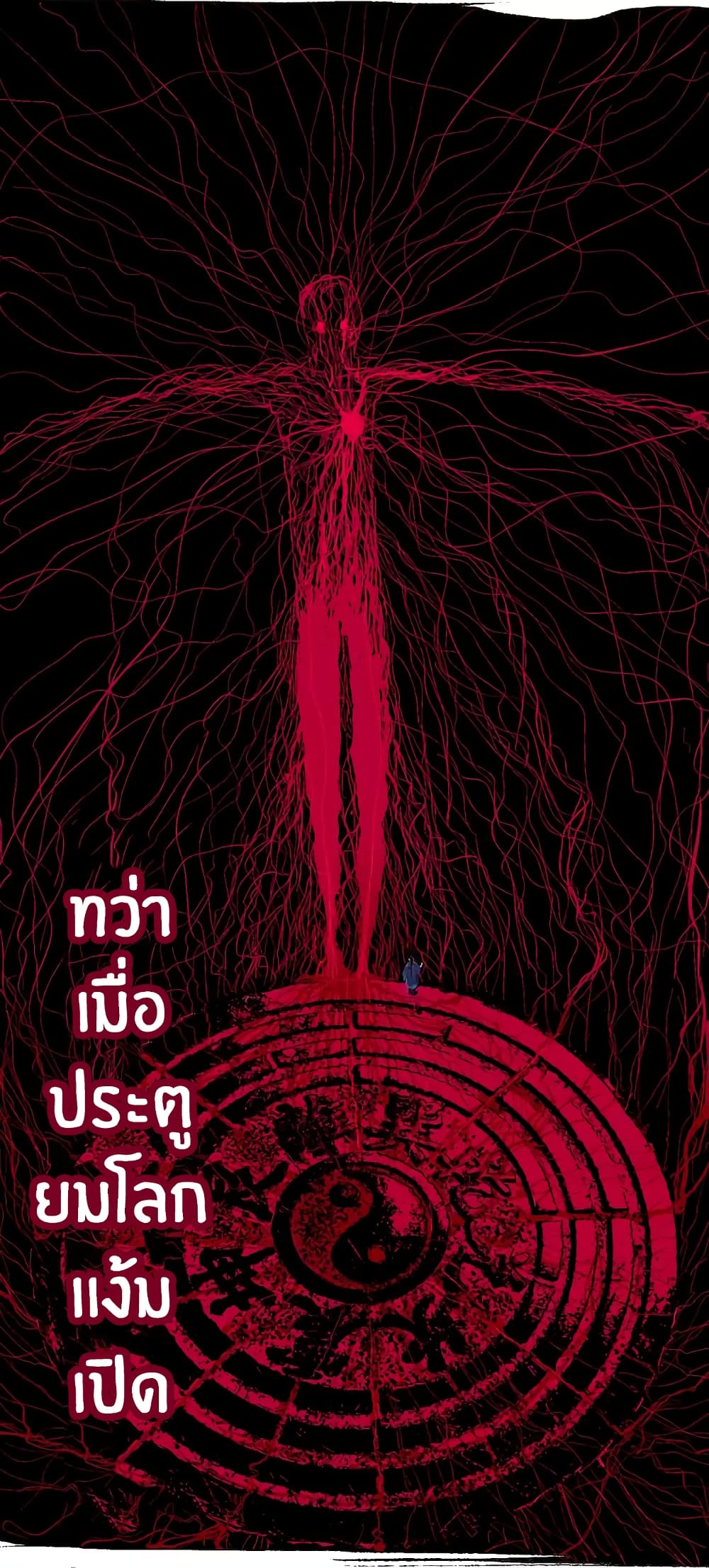 Gu Wei Nan Ting page 64