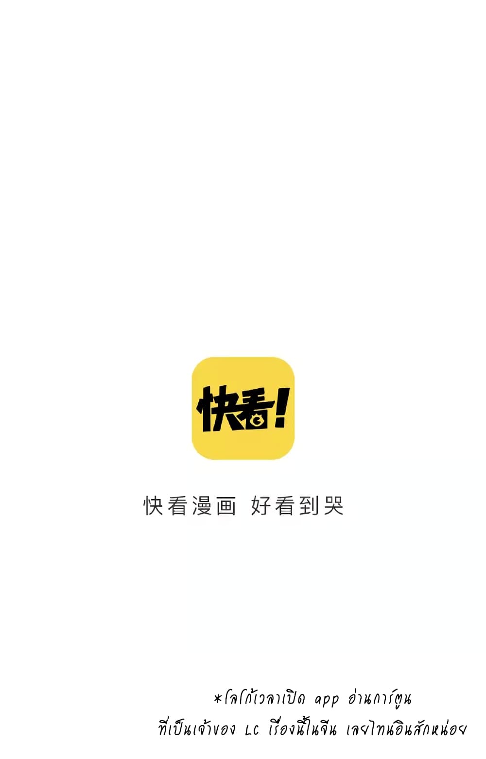 Gu Wei Nan Ting page 35