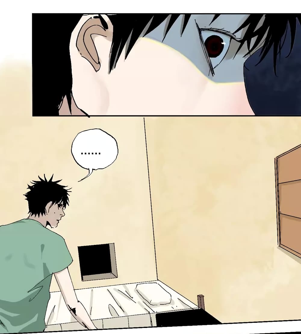 Gu Wei Nan Ting page 43