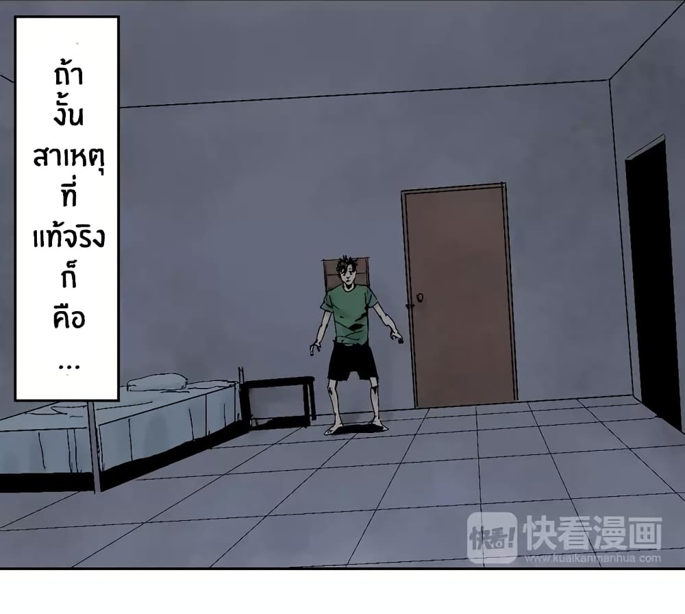 Gu Wei Nan Ting page 62