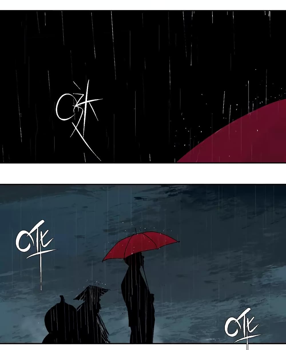 Gu Wei Nan Ting page 69