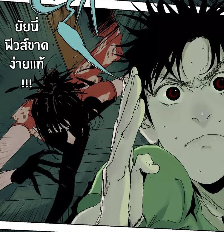Gu Wei Nan Ting page 30