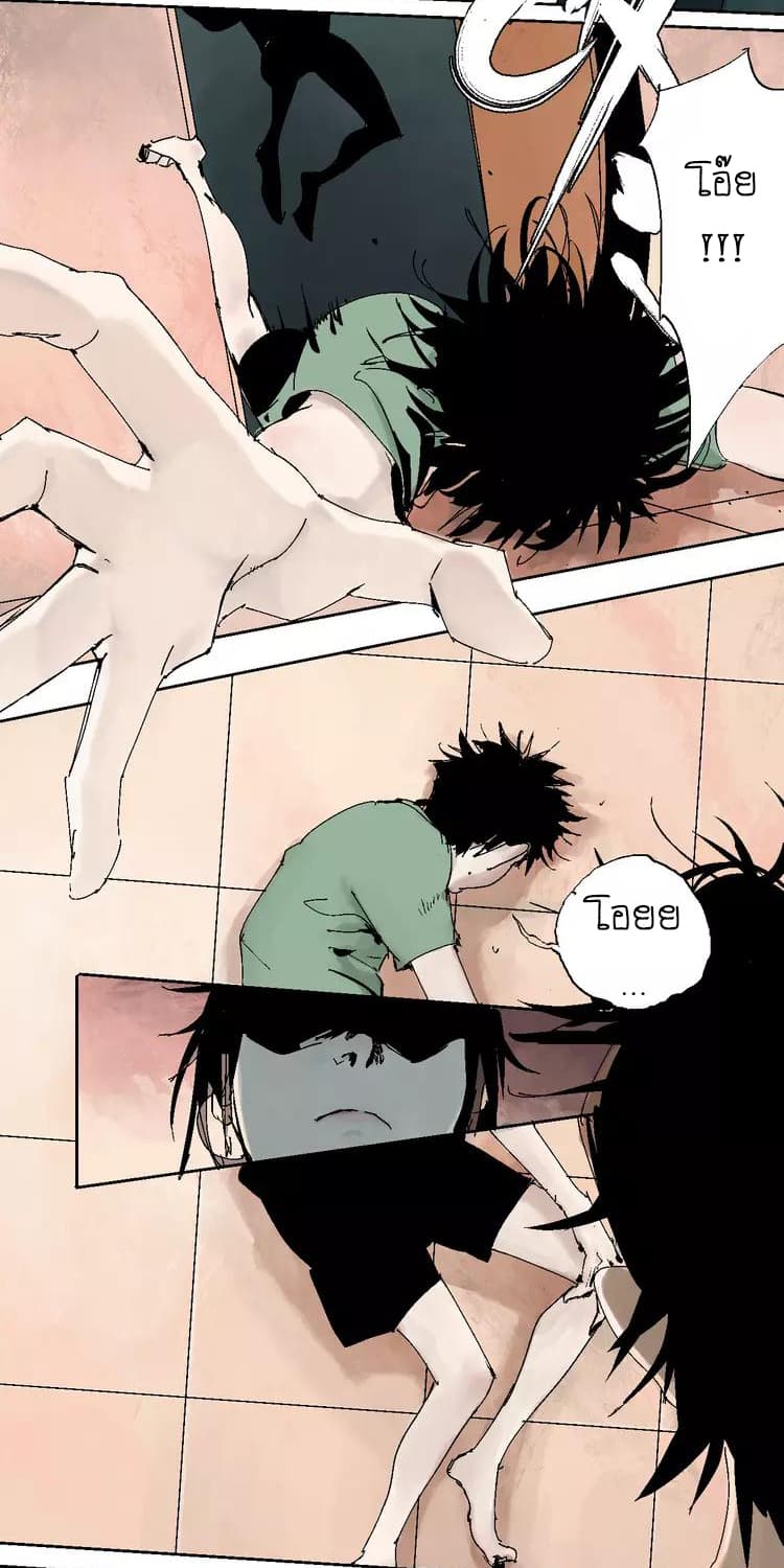 Gu Wei Nan Ting page 32