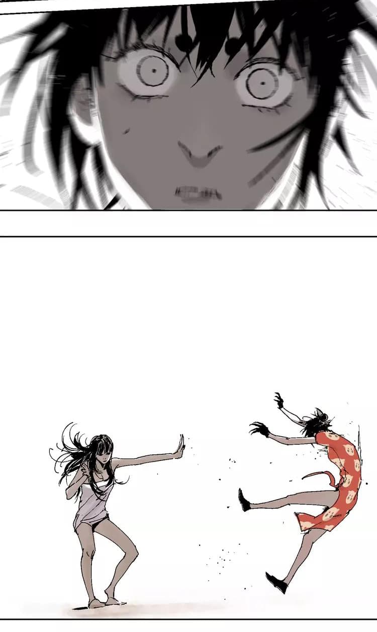 Gu Wei Nan Ting page 63