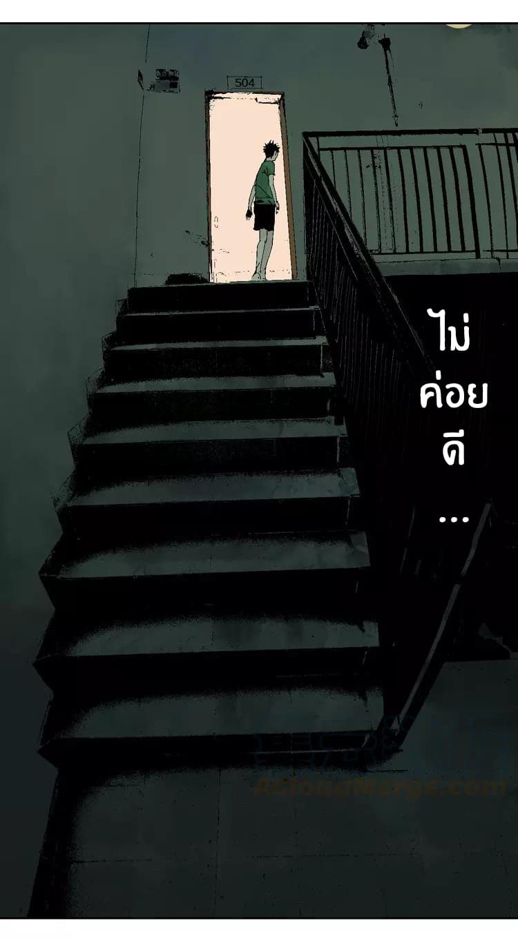Gu Wei Nan Ting page 74