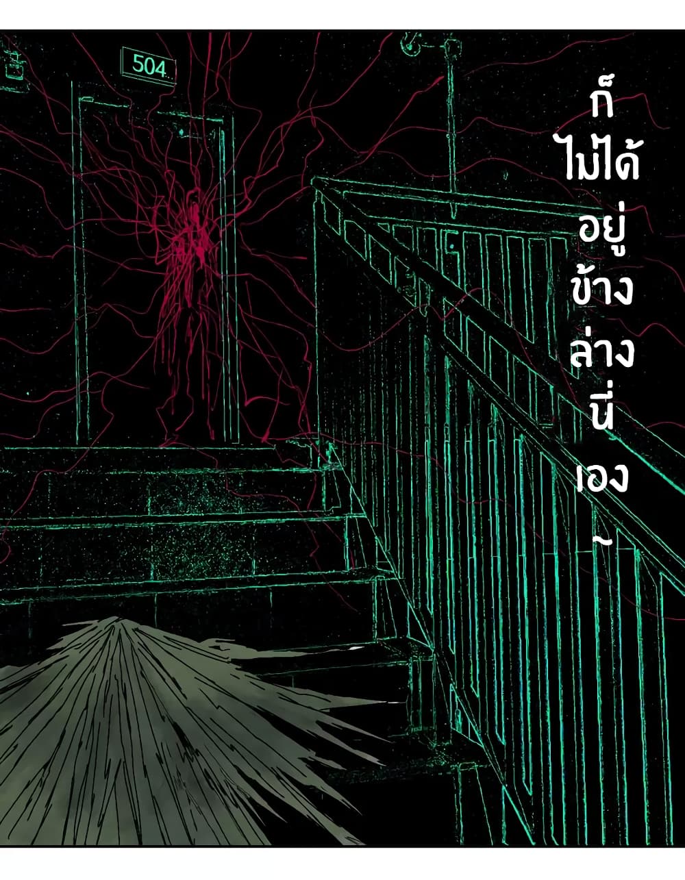 Gu Wei Nan Ting page 22