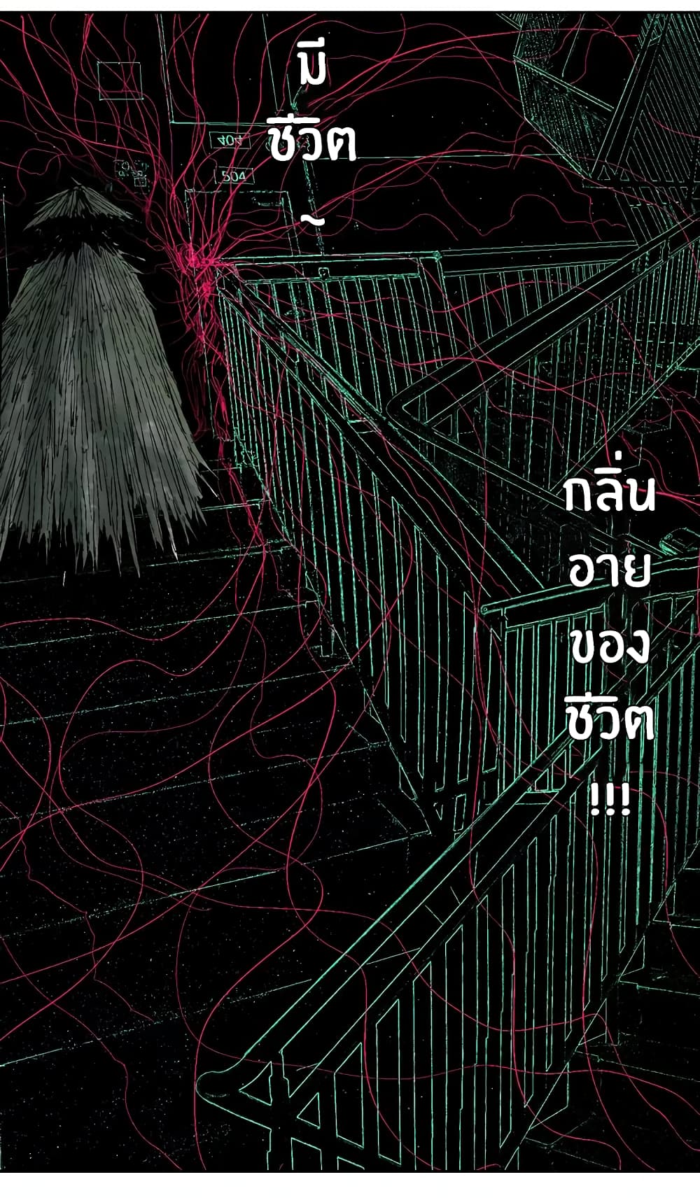 Gu Wei Nan Ting page 44