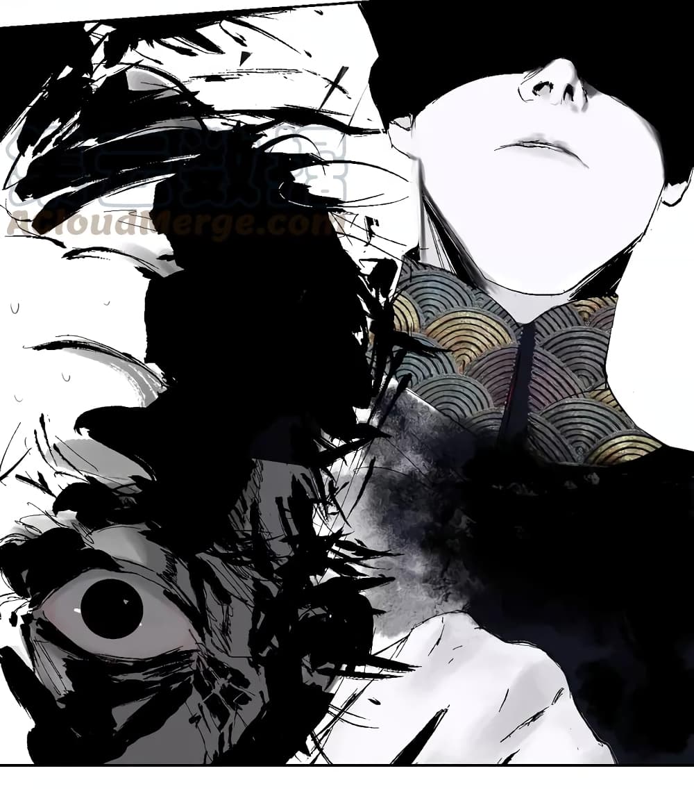 Gu Wei Nan Ting page 21