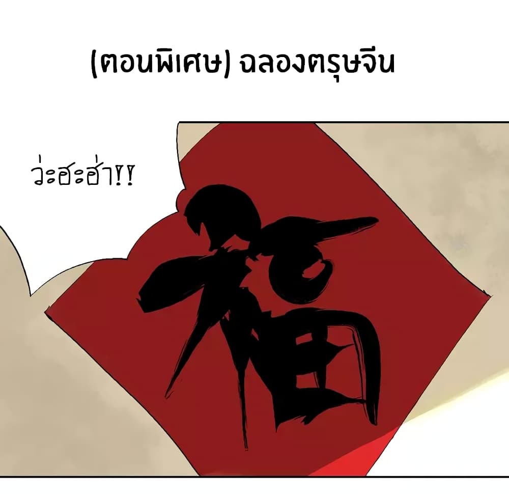 Gu Wei Nan Ting page 41