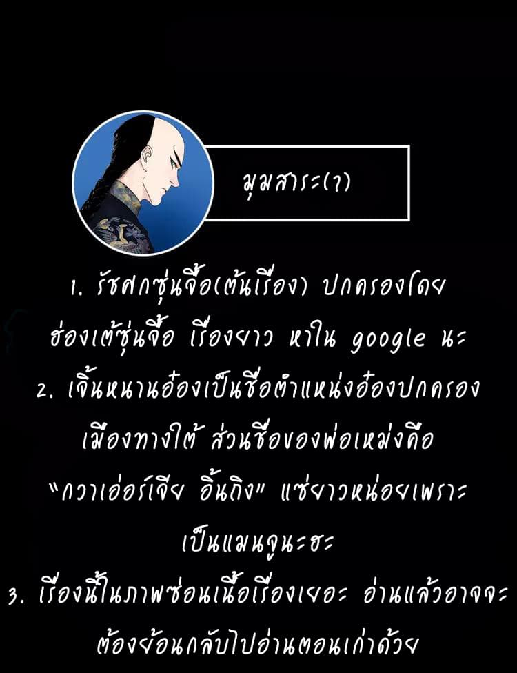 Gu Wei Nan Ting page 46