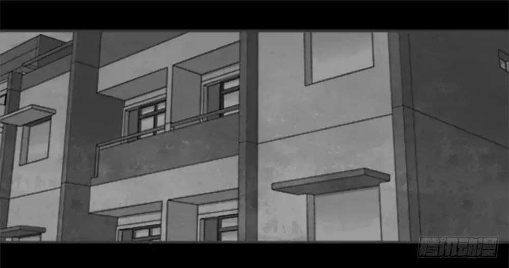 Guai Qi Bi Ji บันทึกพิศวง page 28