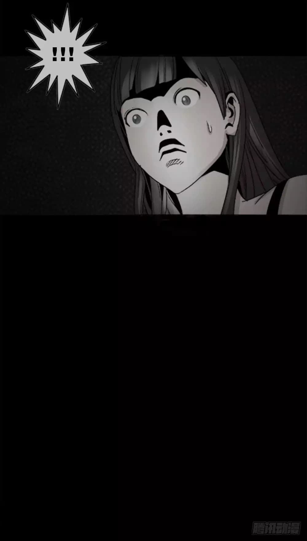 Guai Qi Bi Ji บันทึกพิศวง page 62